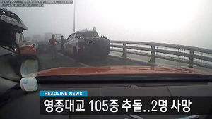 오늘의 주요뉴스