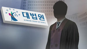 현직 부장판사의 이런 댓글, 어떻게 생각하십니까?