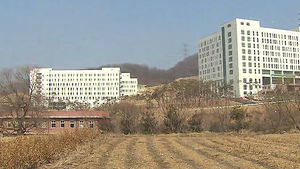 [수도권] 중부대 고양캠퍼스 개교, 재학생 제외 '논란'