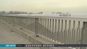 [수도권] 한강 투신 막는 '생명의 다리' 8개로 확대