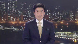 클로징