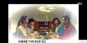 [취재파일] SK텔레콤 '가족 포인트' 폐지는 누구 탓?