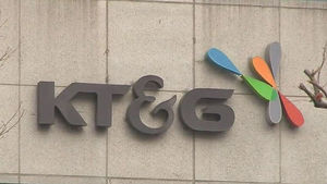 KT&G, 편의점&middot;휴게소서 7년 넘게 경쟁사 담배 판매 방해