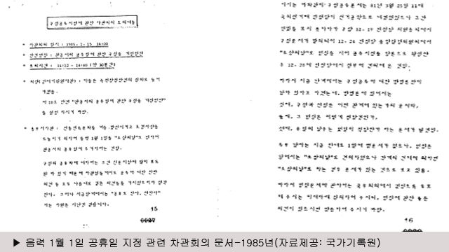 유영수 취파_640