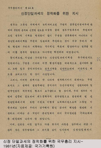 유영수 취파_640