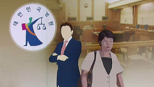 반대한 결혼했다며 아들에게 집착&hellip;母 접근 금지
