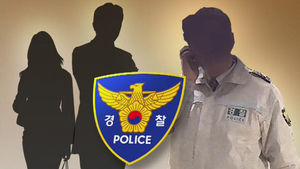 "2천만 원 준비해" 경찰이 협박에 허위 조서 꾸며