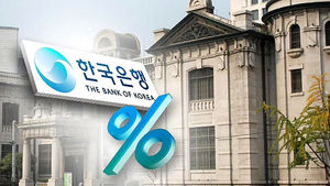 기준금리 연 2%로 유지&hellip;넉 달째 동결
