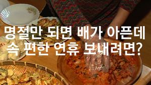 [닥터스] 명절만 되면 배가 아픈데&hellip;속 편한 연휴 보내려면?
