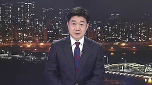 클로징