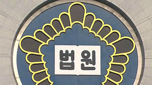 10대 수련생 수차례 성추행한 택견관장 징역 3년
