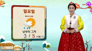 [날씨] 곳곳 '옅은 안개'&hellip;강원도 오후 늦게 눈 그쳐