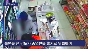 [자막뉴스] 옆구리에 상처 입고도&hellip;흉기 강도 맞선 편의점 여점원