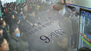 "바빠서" 밀려나는 가족&hellip;행복 놓치는 한국인