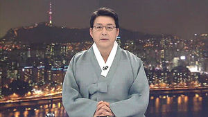 클로징