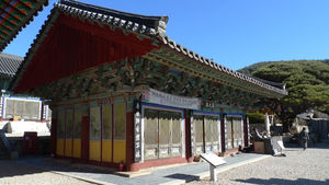 신라 석재로 조선때 지은 보경사 적광전, 보물 지정예고