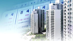 2월 아파트 매매&middot;전세가격 상승폭 확대됐다