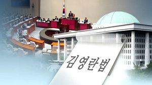 잡지협회 "김영란법, 언론자유 침해 우려&hellip;개정해야"