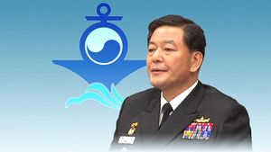'통영함 비리' 황기철 前해참총장 오늘 소환