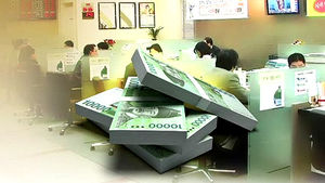 저금리에 가계의 은행 저축 증가율 7년만에 최저