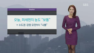 [날씨] 물러간 황사&hellip;오후부터 비 소식