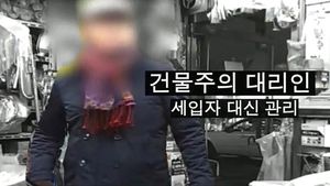 [취재파일플러스] LG가 3세의 횡포, 사과는 했지만&hellip;