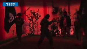 [생생영상] IS 영상 속 '수준급 태권도' 대원&hellip;그의 정체는?