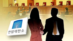 간통죄 위헌 결정에 외신들도 관심