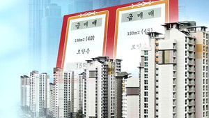 서울 아파트 거래 불붙었다&hellip;2월도 사상 최대