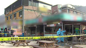 '세종 총격' 원인은 재산다툼&hellip;3명 살해 후 극단적 선택