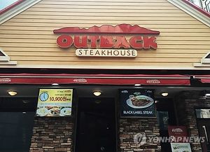 그 많던 '아웃백' 어디로? 매장 무더기 폐점