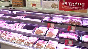 [김범주의 친절한 경제] 반갑다 '삼겹살 데이'&hellip;맛있다 '봄나물'