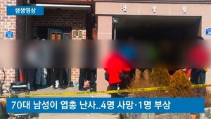 [생생영상] 경기도 화성 엽총 난사 현장&hellip;5명 사상