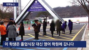 [자막뉴스] "2명 중 1명은 이제 백수" 우울한 졸업식