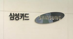 [취재파일] 삼성카드 또 오류&hellip;이번엔 '결제 지연에 연체료까지'