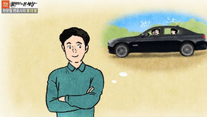 [블랙박스] 중학생이 주운 면허증으로 렌터카 빌려 사고&hellip;책임은?