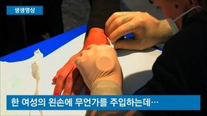 [생생영상] 사원 카드 대신 전자칩 이식&hellip;인권 침해 논란도