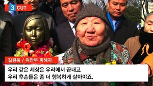 [5컷] "후손들은 행복하게"&hellip;3&middot;1절 맞아 '평화의 소녀상' 건립