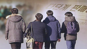 "돈 쉽게 번다" 유혹&hellip;대학생 불법다단계 기승
