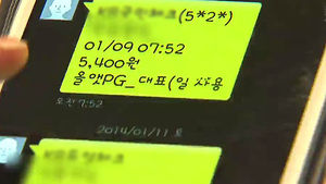 [김범주의 친절한 경제] '카드 결제내역' 문자, 슬그머니 유료화