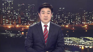 클로징
