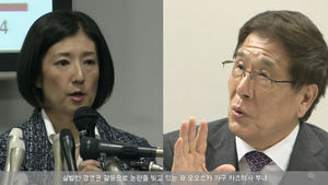 [월드리포트] '살벌한' 부녀(父女) 혈투&hellip;日 고민에 빠뜨린 '경영권 갈등'