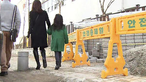 개학한 학교, 아직도 공사중&hellip;위험한 등교