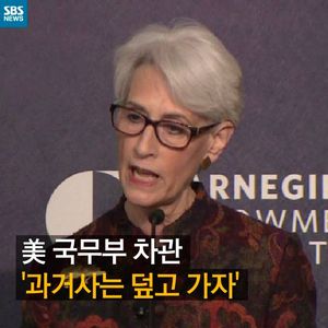 [카드뉴스] '과거사는 덮자' 美 국무부 차관의 발언