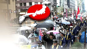 '혐한시위 규제법안' 내일 일본 국회서 심의 개시