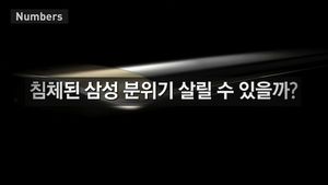[넘버스] 햅틱에서 갤럭시 S6까지&hellip;삼성 스마트폰 '한눈에'