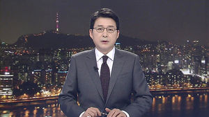클로징
