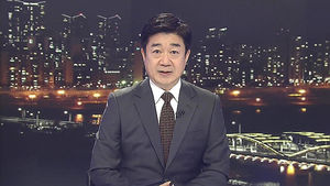 클로징