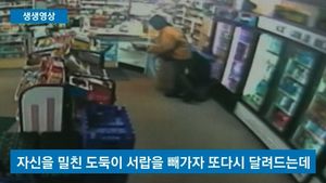 [생생영상] '끝까지 반격' 총기 든 강도 맨손 제압한 여직원