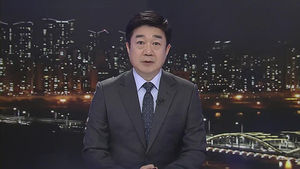 클로징